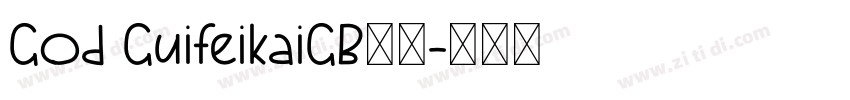 God GuifeikaiGB字体字体转换